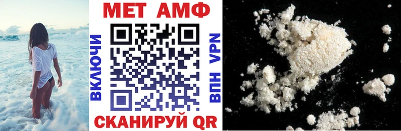 где купить наркоту  Иноземцево  Amphetamine Розовый 