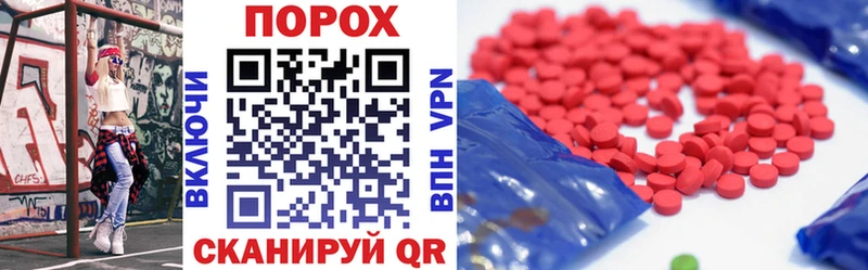 Amphetamine 97% Иноземцево