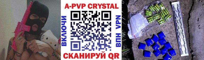 omg ССЫЛКА  Иноземцево  A-PVP СК КРИС 