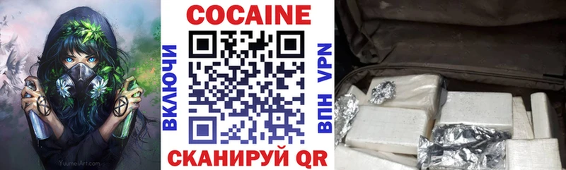 COCAIN Fish Scale  Иноземцево 