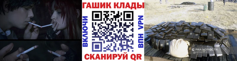 ГАШИШ Ice-O-Lator  дарк нет Telegram  Иноземцево 