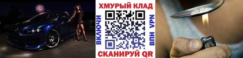 ГЕРОИН VHQ  Иноземцево 