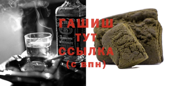 кокаин перу Михайловск