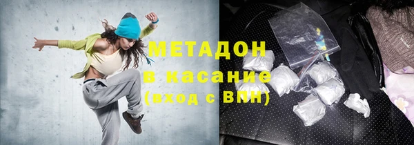 наркотики Михайловка
