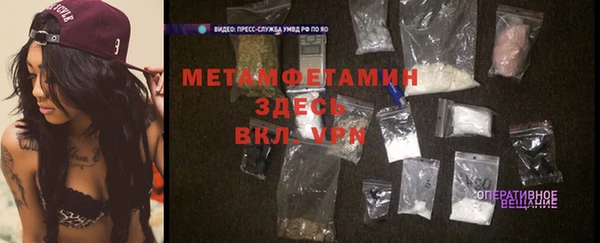 кокаин перу Михайловск