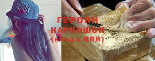 наркотики Михайловка
