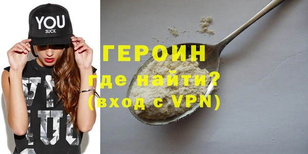кокаин перу Михайловск
