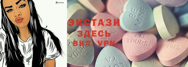 наркотики Михайловка