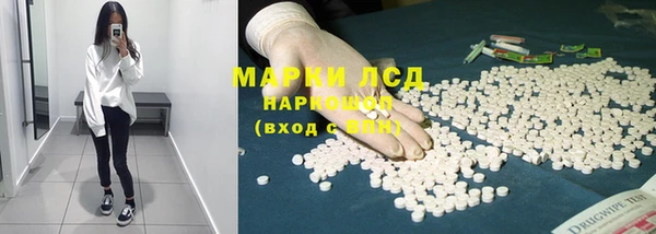 мет Долгопрудный