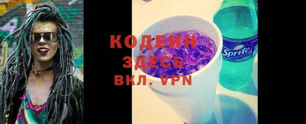 МДМА Новый Уренгой