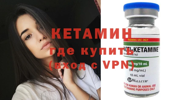 спайс Медвежьегорск