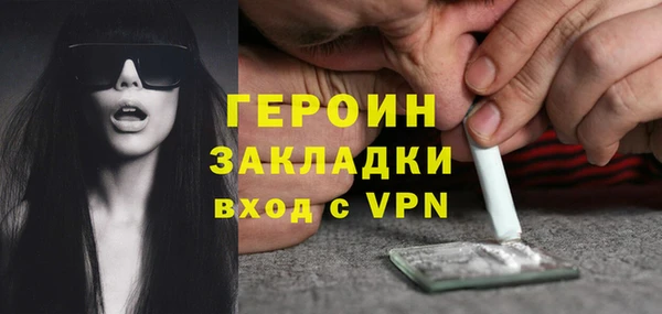 МДМА Новый Уренгой