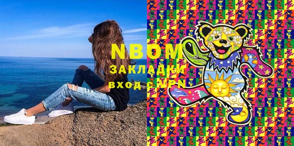 наркотики Михайловка