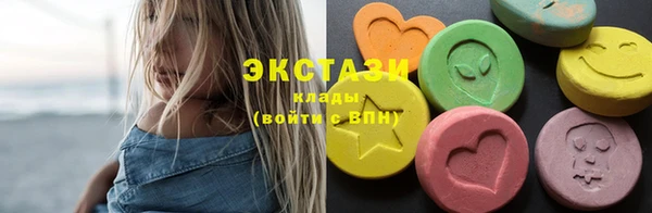 мет Долгопрудный