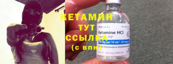 MDMA Орехово-Зуево
