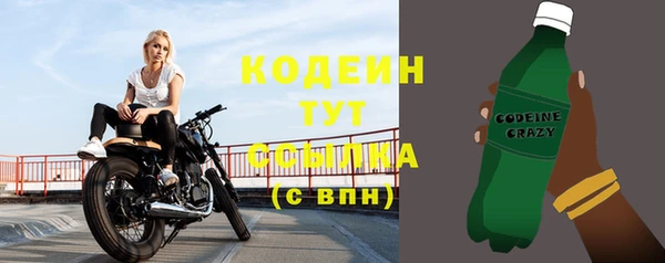 кокаин перу Михайловск