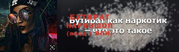 наркотики Михайловка