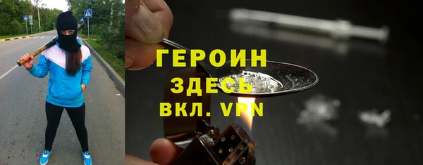 спайс Медвежьегорск