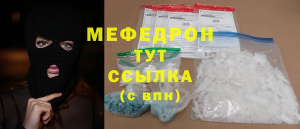 наркотики Михайловка