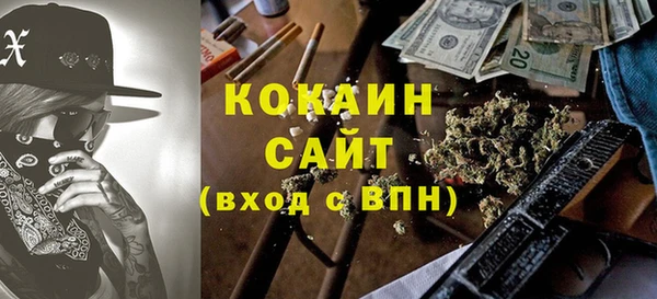 мет Долгопрудный