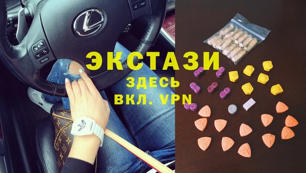 а пвп мука Мегион