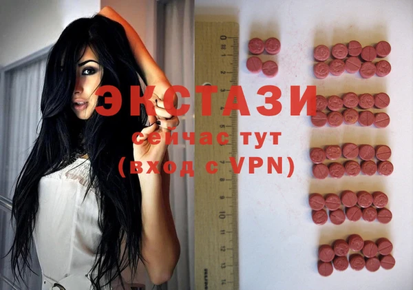 спайс Медвежьегорск