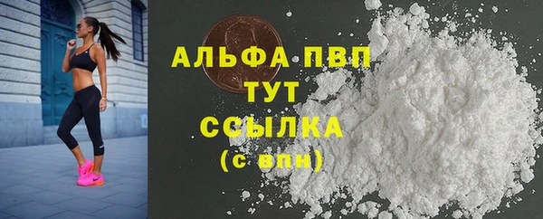 MDMA Орехово-Зуево