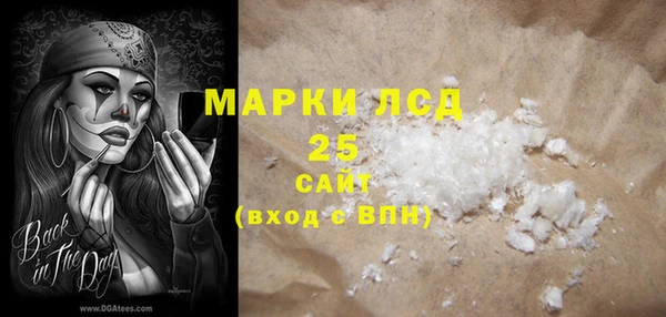 MDMA Орехово-Зуево