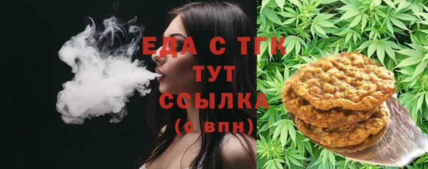 спайс Медвежьегорск