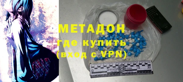 кокаин перу Михайловск