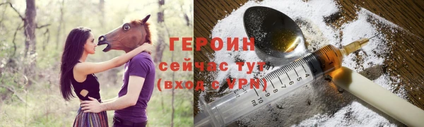 наркотики Михайловка