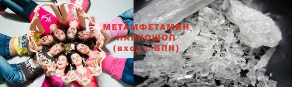 кокаин перу Михайловск