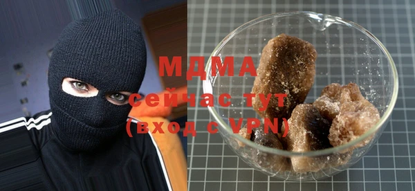 кокаин перу Михайловск