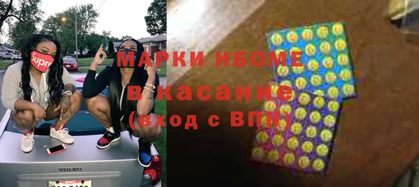 а пвп мука Мегион