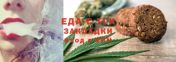 спайс Медвежьегорск