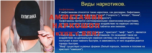 наркотики Михайловка