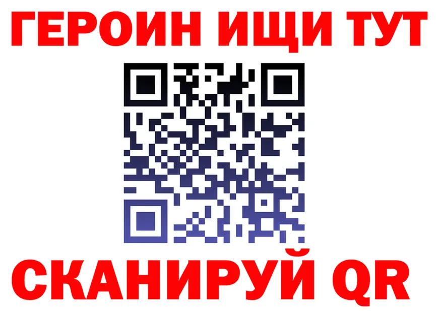 Альфа ПВП крисы CK ТОР мориарти мега Иноземцево