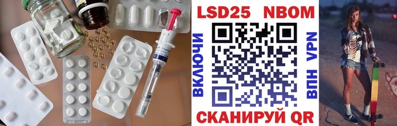 LSD-25 экстази кислота  Иноземцево 