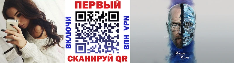 купить   shop как зайти  Первитин кристалл  Иноземцево 