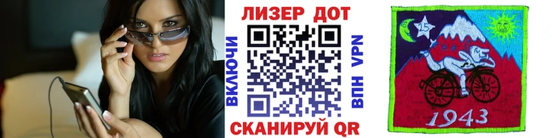 Марки NBOMe 1,5мг  где можно купить   Иноземцево 