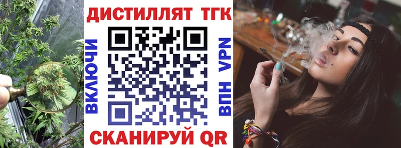 ТГК Wax  Иноземцево 